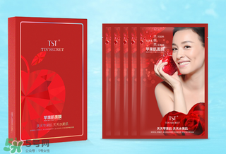 TST蘋果肌面膜多少錢？TST蘋果肌面膜一盒多少片？