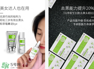 李醫(yī)生去黑頭怎么用？李醫(yī)生去黑頭步驟