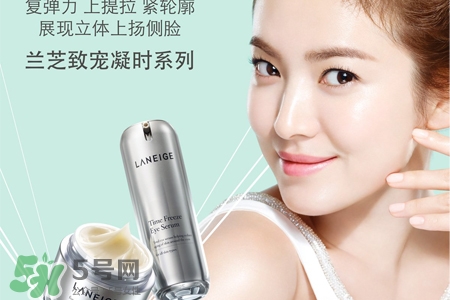 蘭芝致寵凝時系列多少錢？蘭芝致寵凝時系列專柜價格