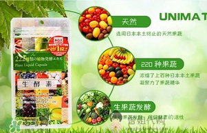 222生酵素怎么吃？222生酵素一天吃幾粒？