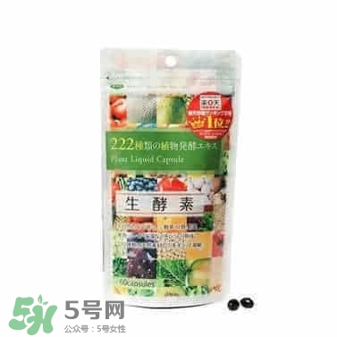 222生酵素怎么吃？222生酵素一天吃幾粒？