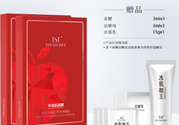 TST蘋(píng)果肌面膜多少錢(qián)？TST蘋(píng)果肌面膜一盒多少片？