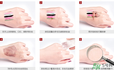 凡茜卸妝油怎么樣？凡茜白茶卸妝油怎么樣？