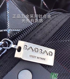 三宅一生包包真假 三宅一生包包真假鑒別 三宅一生包包真假 三宅一生包包真假鑒別