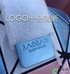 三宅一生包包真假 三宅一生包包真假鑒別 三宅一生包包真假 三宅一生包包真假鑒別