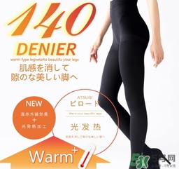 厚木發(fā)熱襪多少錢？厚木發(fā)熱襪日本價(jià)格