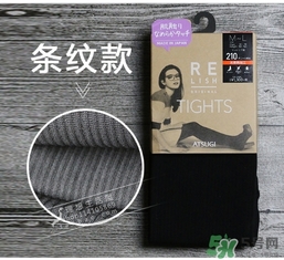 厚木發(fā)熱襪真假 厚木發(fā)熱襪真假鑒別 厚木發(fā)熱襪真假 厚木發(fā)熱襪真假鑒別