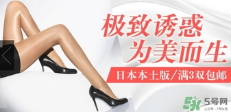 厚木發(fā)熱襪原理 厚木發(fā)熱襪真的保暖嗎？ 