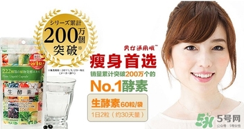 生酵素和酵素哪個好？生酵素和酵素有什么區(qū)別