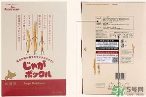 薯?xiàng)l三兄弟真假 薯?xiàng)l三兄弟真假鑒別 薯?xiàng)l三兄弟真假 薯?xiàng)l三兄弟真假鑒別