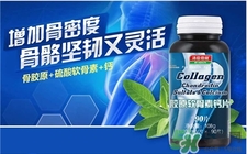 軟骨素可以隨便吃嗎?軟骨素可以長(zhǎng)期吃嗎? 軟骨素可以隨便吃嗎?軟骨素可以長(zhǎng)期吃嗎?