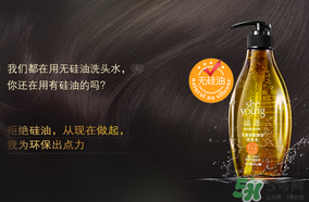 滋源洗發(fā)水怎么樣？滋源生姜洗發(fā)水怎么樣