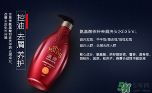 滋源洗發(fā)水怎么樣？滋源生姜洗發(fā)水怎么樣