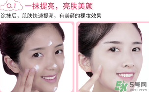 依漾v7素顏霜多少錢(qián)？依漾v7素顏霜專(zhuān)柜價(jià)格