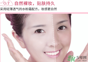 依漾v7素顏霜多少錢(qián)？依漾v7素顏霜專(zhuān)柜價(jià)格