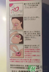 小林洗眼液怎么用？小林洗眼液多久用一次？
