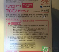 小林洗眼液怎么用？小林洗眼液多久用一次？