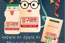 韓國mask養(yǎng)樂多乳酸菌面膜怎么樣？韓國mask養(yǎng)樂多乳酸菌面膜好用嗎？