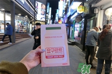 韓國mask養(yǎng)樂多乳酸菌面膜怎么樣？韓國mask養(yǎng)樂多乳酸菌面膜好用嗎？