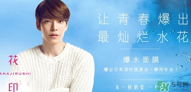 花印是什么牌子？花印這個(gè)牌子怎么樣？