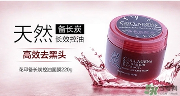 花印是什么牌子？花印這個(gè)牌子怎么樣？