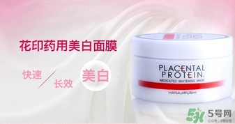 花印是什么牌子？花印這個(gè)牌子怎么樣？