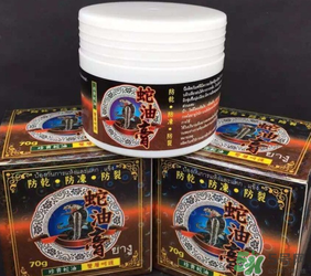 泰國蛇油膏有什么作用？泰國蛇油的功效與作用