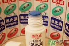 寶寶能用無比滴嗎？無比滴多大孩子可以用？