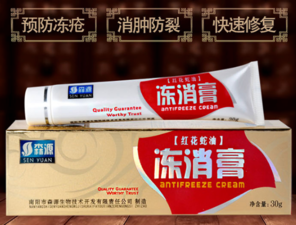 森源凍消膏怎么用？森源凍消膏使用方法