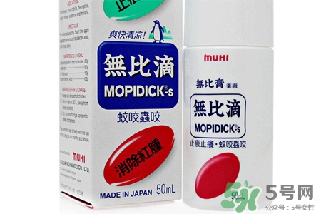 無比滴能治凍瘡嗎？凍瘡可以涂無比滴嗎？