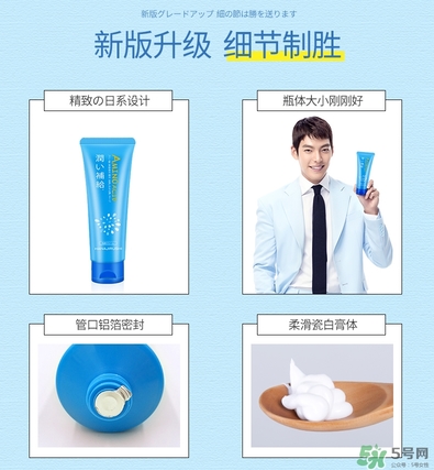 花印洗面奶真假鑒別 花印洗面奶真假差別 花印洗面奶真假鑒別 花印洗面奶真假差別