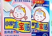 小林制藥兒童散熱貼怎么用？小林退熱貼使用方法