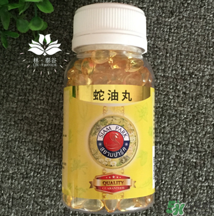 泰國蛇油丸真的有效嗎？泰國蛇油丸的功效