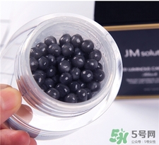 jm水光黑膠囊面霜多少錢?jmsolution水光黑膠囊面霜價格 jm水光黑膠囊面霜多少錢?jmsolution水光黑膠囊面霜價格
