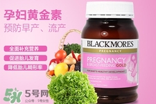 澳佳寶黃金素有副作用嗎？澳佳寶黃金素能長期吃嗎？