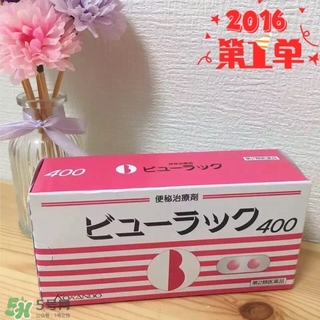 皇漢堂清腸便秘丸說明書吃法 皇漢堂清腸便秘丸副作用禁忌 皇漢堂清腸便秘丸說明書吃法 皇漢堂清腸便秘丸副作用禁忌