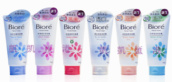 碧柔洗面奶怎么樣？碧柔洗面奶四種顏色哪款好用？