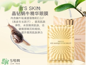 伊思眼膜使用方法 伊思眼膜貼過要洗嗎？