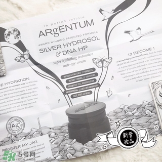 argentum銀霜多少錢?argentum銀霜價格 argentum銀霜多少錢?argentum銀霜價格