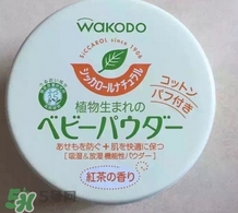和光堂爽身粉多少錢?和光堂爽身粉日本價(jià)格 和光堂爽身粉多少錢?和光堂爽身粉日本價(jià)格