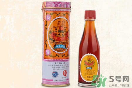 保心安油怎么樣？保心安油好用嗎？