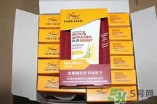 虎標頸肩舒多少錢？香港虎標頸肩舒價格