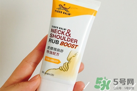 虎標頸肩舒多少錢？香港虎標頸肩舒價格