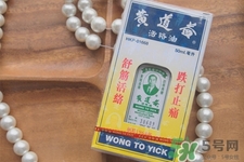 黃道益活絡(luò)油怎么用？黃道益活絡(luò)油使用方法