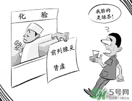 尿常規(guī)為什么要中段尿?中段尿是什么意思? 尿常規(guī)為什么要中段尿?中段尿是什么意思?