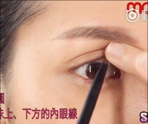 美瞳線怎么畫隱形_眼線怎么畫看不出來？