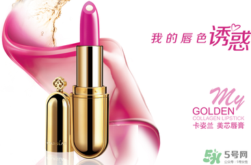 卡姿蘭孕婦可以用嗎？卡姿蘭口紅孕婦能用嗎？