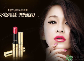 卡姿蘭孕婦可以用嗎？卡姿蘭口紅孕婦能用嗎？