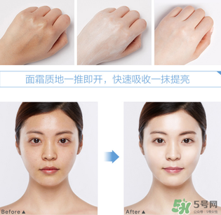 迷可v7素顏霜怎么樣？迷可v7素顏霜是否好用？