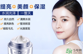 迷可v7素顏霜怎么樣？迷可v7素顏霜是否好用？